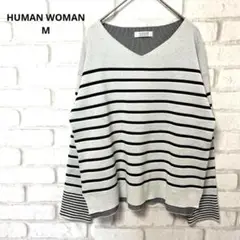 HUMAN WOMAN 長袖　カットソー　ボーダー　ニット　コットン100%