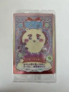 ちいかわ ラッキーカードコレクション NO.10 おつまみ畑