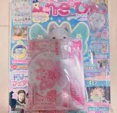 Item thumbnail for item 898fb9b5-65e4-4c25-a2de-cc4058acb02f