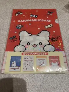 HANAMARUOBAKEクリアファイル