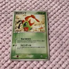ポケモンカード ヤンヤンマ ちゅうがえり 金の空、銀の海 エクストラ