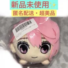 【新品未使用】 ダンダダン プライズ 寝そべりぬいぐるみ アイラ