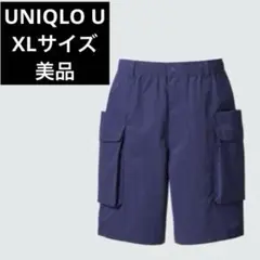 美品【UNIQLO U】ユニクロユー　パラシュートカーゴショーツ　ブルー　XL