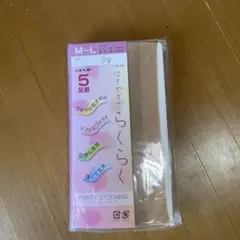 肌色 M-L パンティストッキング 5足組