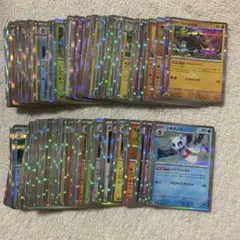 ポケモンカードゲーム レア 200枚 まとめ売り
