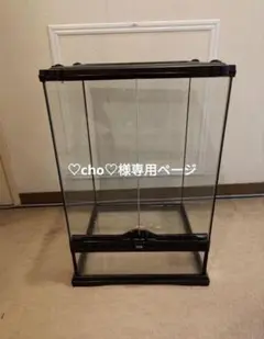 【値下げ】ベルテックジャパン　レインフォレストタンクS レインフォレストタンク Sサイズ RAINFORESTANK S SIZE