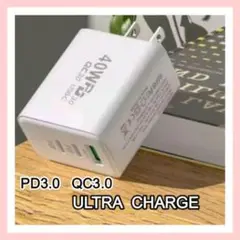 40W PD3.0 QC3.0 急速充電 iPhone Android他3ポート
