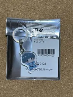 河合彪雅　めじるしマーカー　つば男フェス　POCKET PANiC ポケパニ