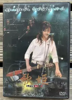 中島みゆき「歌姫」Live in L.A