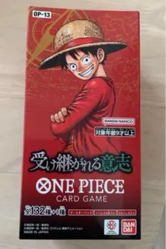 【最安値】受け継がれる意思　テープカット　2ボックス
