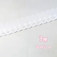 しま様 リクエスト 4点 まとめ商品