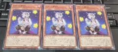 遊戯王　デメット爺さん　21PP　ノーマル　３枚セット