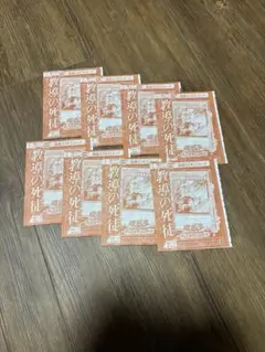 【未開封】vジャンプ 2025年10月号　遊戯王　教導の死徒　【8枚】