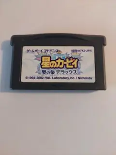 星のカービィ 夢の泉 デラックス