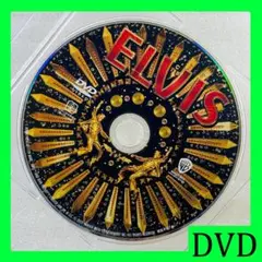 エルヴィス　DVD単品