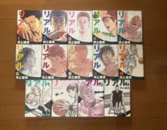 漫画「リアル」全1〜14巻 作:井上雄彦