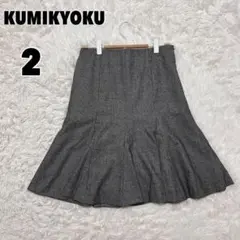 ♥KUMIKYOKU♥ クミキョク (2) マーメイドスカート 千鳥格子 毛混