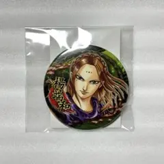 キングダム展 楊端和 缶バッジ