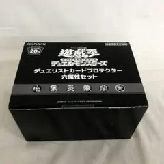 UM8073 未開封 遊戯王 デュエリストカードプロテクター 六属性セット