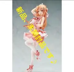 2025年最新】アスナ アインクラッドのアイドルの人気アイテム