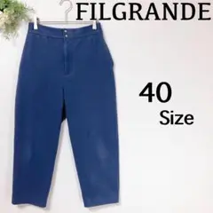 『フィルグランデ』（40）＊カジュアルパンツ＊冬生地＊ブルー