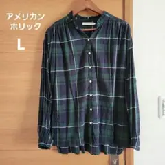 アメリカンホリック　長袖シャツ　　Lサイズ