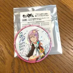 2025年最新】アスモデウス 生誕祭の人気アイテム - メルカリ