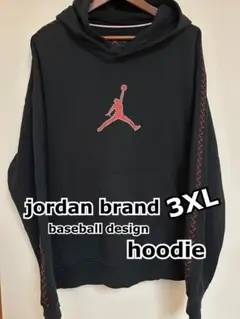 jordan brand baseball design hoodie(3XL)