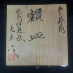 Item thumbnail for item 9dc64c52-45ab-4639-add8-be65c5ed5d07