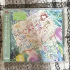 パスパレ きみとStage by Stage 通常盤 CD 特典なし ケース割れ