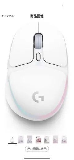 Logitech g705