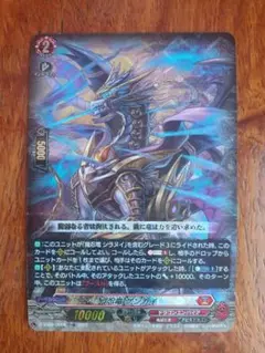 ヴァンガード Stride Deckset Shiranui　TDR忍竜ゲンカイ