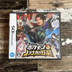 ポケモン+ノブナガの野望 (ニンテンドーDS)