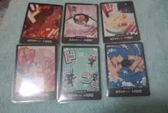 ワンピースカードベスト2♪ドン！カード6枚セット！激安