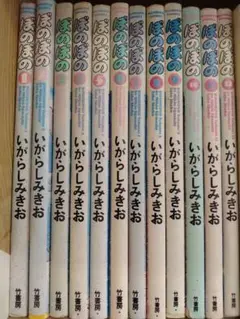 ぼのぼの 12巻セット