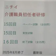 Item thumbnail for item f7dbb133-3ef3-4482-9494-34594dff0341