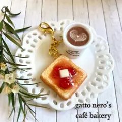 ミニチュアフード　いちごジャムバタートーストとカフェラテチャーム