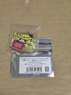 夏川椎菜 reMAKEOVER 日替わりアクリルチャーム 東京
