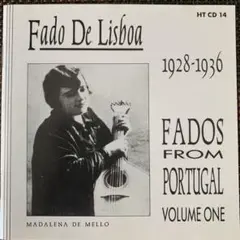 【廃盤・極美品】ファド・フロム・ポルトガル第１集リスボンのファド1928～36
