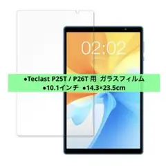 FILMEXT フィルム Teclast P25T 保護フィルム
