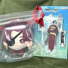 一番くじ WIND BREAKER D賞 蘇枋さん セット