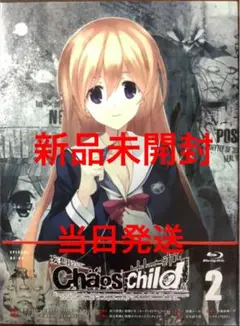 新品未開封 CHAOS;CHILD 第2巻〈限定版〉シート一部傷有 BD