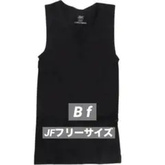 新品　ブルファイト　キッズ　バスケ　インナーシャツ　JFフリーサイズ　黒
