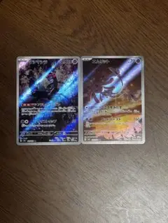 ポケモンカード引退品