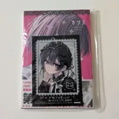 おとなしそうな男子のとんでもない秘密を知ってしまった 2 ゲーマーズ特典付き