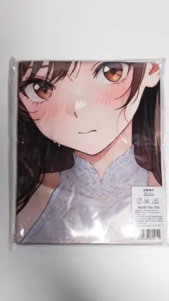 彼女、お借りします 水原千鶴 タオル