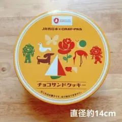 ❤特価❤ 空き缶 クレパス柄 大阪万博