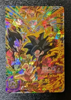 孫悟空ゼノ UM10-033【スーパードラゴンボールヒーローズ】