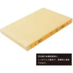 Item thumbnail for item e7dc552e-4bc4-46b2-9424-61069f952905