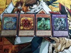 遊戯王　ネメシス　出張パーツ　まとめ売り